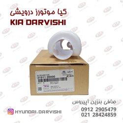 صافی بنزین اپیروس