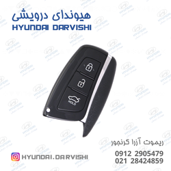 ریموت آزرا گرنجور