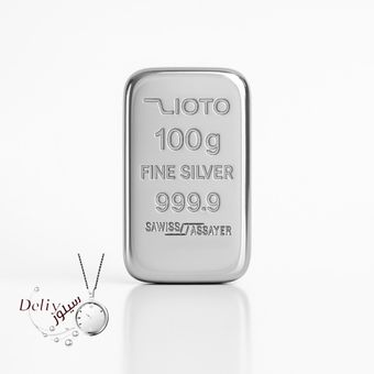 شمش نقره 100 گرمی زیوتو