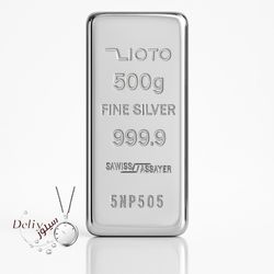 شمش نقره 500 گرمی ( نیم کیلوگرم ) زیوتو