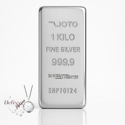 شمش نقره 1000 گرمی ( 1 کیلوگرم ) زیوتو