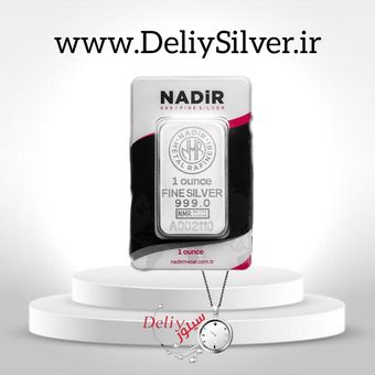 شمش نقره 1 اونسی ندیر ترکیه