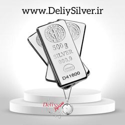 شمش نقره 500 گرمی ( نیم کیلویی ) ندیر ترکیه