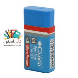 پاک کن کنکو Canco مدل میکرو پودر 04 بسته 1 عددی