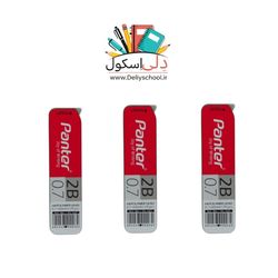 نوک مداد نوکی 0.7 پنتر Panter مدل 2B بسته 3 عددی