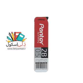 نوک مداد نوکی 0.5 پنتر Panter مدل 2B بسته 1 عددی