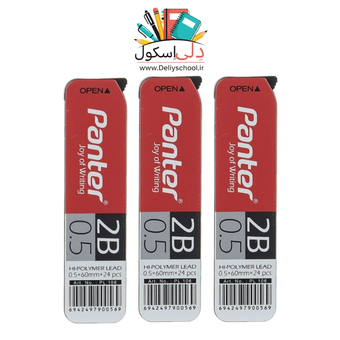 نوک مداد نوکی 0.5 پنتر Panter مدل 2B بسته 3 عددی