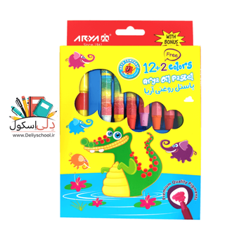 پاستل روغنی 2 + 12 رنگ آریا ARYA