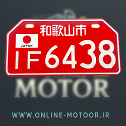 پلاک تزیینی موتورسیکلت مدل W-82-IF-JPN-RD  (رنگ قرمز)