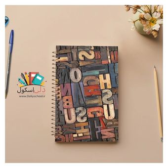 دفتر زبان 60 برگ دلی اسکول مدل 3D Word