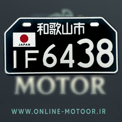 پلاک تزیینی موتورسیکلت مدل W-82-IF-JPN-BLK (رنگ مشکی)