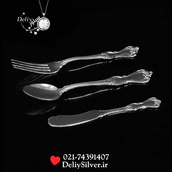 ست قاشق و چنگال و کارد نقره دلی سیلور مدل قلم ریخته گری