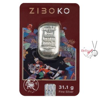 شمش نقره 1 اونسی زیبوکو سری شاهنامه ماه مرداد