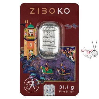 شمش نقره 1 اونسی زیبوکو سری شاهنامه ماه مهر