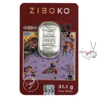 شمش نقره 1 اونسی زیبوکو سری شاهنامه ماه آبان