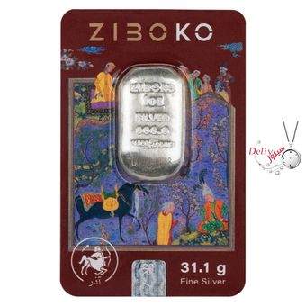 شمش نقره 1 اونسی زیبوکو سری شاهنامه ماه آذر