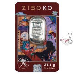 شمش نقره 1 اونسی زیبوکو سری شاهنامه ماه بهمن