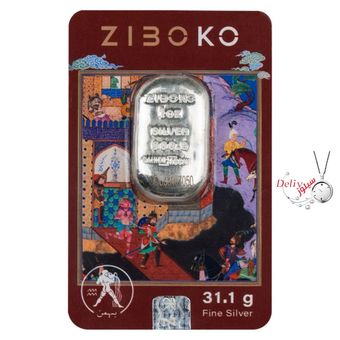 شمش نقره 1 اونسی زیبوکو سری شاهنامه ماه بهمن