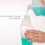 طی اسپری دار