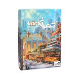 بازی فکری برد باز مدل تهران 1410