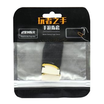 عرق گیر  انگشتی پابجی و کالاف PubG MK-8