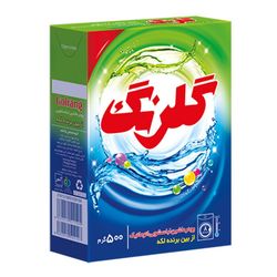 پودر ماشین لباسشویی گلرنگ