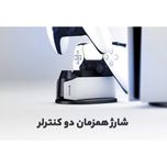 پایه شارژر دسته بازی اسپارک فاکس مدل W20P504-01 مناسب PS5