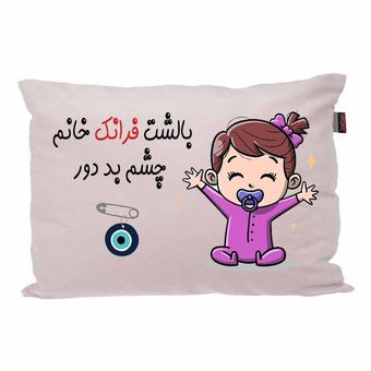 بالش کودک مدبرتر مدل نوزاد طرح اسم فرانک کد 02
