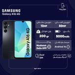 گوشی موبایل سامسونگ مدل Galaxy A16 4G دو سیم کارت ظرفیت 128 گیگابایت و رم 4 گیگابایت - ویتنام