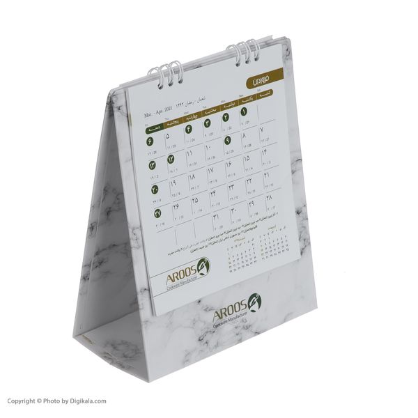 قابلمه عروس سری دیاکو مدل DDI-0220 سایز 20