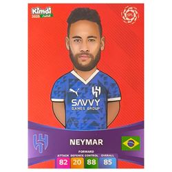 اسباب بازی زینتی کیمدی مدل نیمار 2025 بیسیک