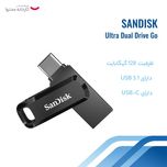فلش دو پورت سن دیسک مدل GO ظرفیت 128گیگابایت USB 3.0 با گارانتی شرکتی