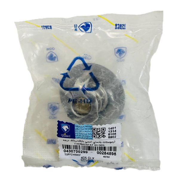 ترموستات ایساکو مدل 83 درجه کد 0430700299 مناسب برای پژو 405