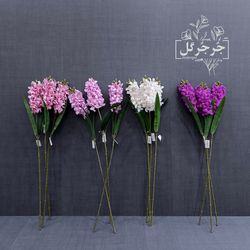 گل مصنوعی جُرجُرگل مدل شاخه گل سنبل لمسی