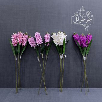 گل مصنوعی جُرجُرگل مدل شاخه گل سنبل لمسی