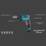 دریل10میلیمتر نیم تنه فلز رونیکس مدل 2116