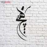 استیکر چوبی پرسناژ مدل S145-N