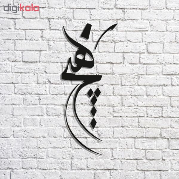 استیکر چوبی پرسناژ مدل S145-N