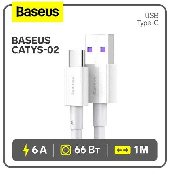 کابل USB به USB-C باسئوس مدل Superior Series Fast Charging (6A 66W) طول 1 متر