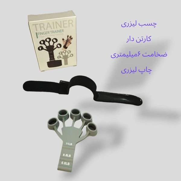 کش تقویت مچ