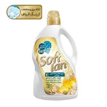 مایع لباسشویی سافتلن مدل HD+ حجم 3 لیتر