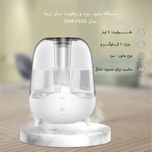 دستگاه بخور سرد و رطوبت‌ساز درما مدل DEM-F325