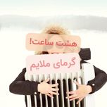 پد ضد درد قاعدگی لیوا فارما | 5 بسته 3 عددی | مجموعا 10 عدد + 5 عدد هدیه