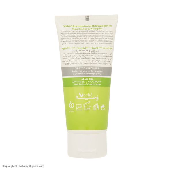 کرم آبرسان وچه مدل Bamboo مناسب پوستهای چرب و مستعد آکنه حجم 60 میلیلیتر