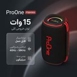 اسپیکر بلوتوثی قابل حمل پرووان مدل PSB4906