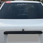 برچسب بدنه خودرو طرح الهم عجل لولیک الفرج کد 60684
