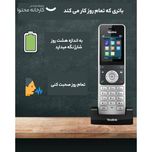 گوشی اضافه تلفن تحت شبکه یالینک مدل W56H