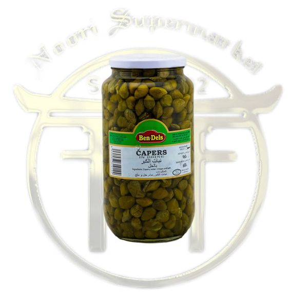 ترشی کیپرز(کاپاریس) 900 گرم بن دلز اسپانیایی