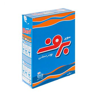 پودر رخت شویی دستی برف مدل Super حجم 500 گرم