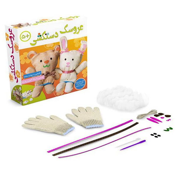 بازی آموزشی مدل دستکش عروسکی
